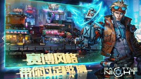 明日边境国际服