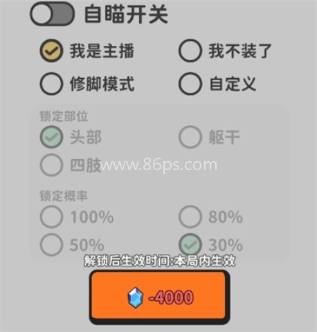 搜打撤模拟器 第8张图