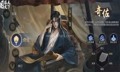 三国谋定天下越南服 第8张图