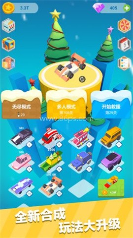 极速漂移正版 第1张图