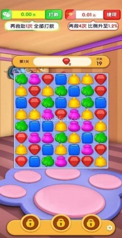 改装消消消 第2张图