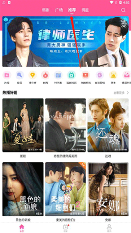 韩站1.6版本 第3张图