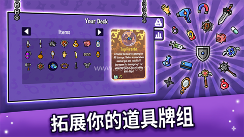 抓抓地牢全角色解锁版