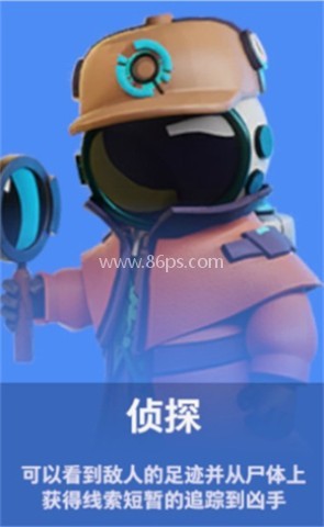 SuperSus国际服 第4张图