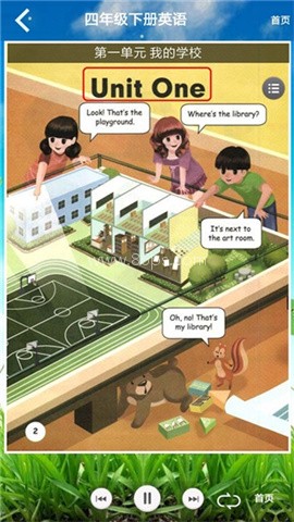 人教PEP英语四年级下册