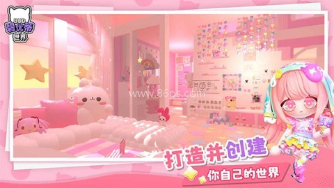 bud的世界官方正版