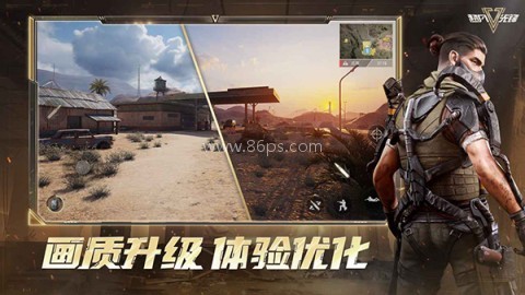 超凡先锋网易版