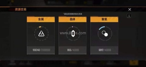 无尽的拉格朗日体验服 第1张图