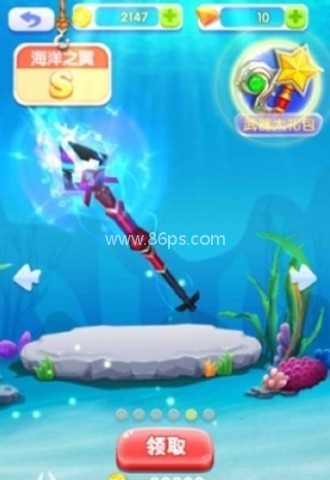 熊出没海底冒险2 第3张图