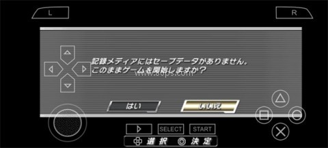 假面骑士巅峰英雄