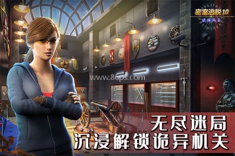 密室逃脱10侦探风云全章节