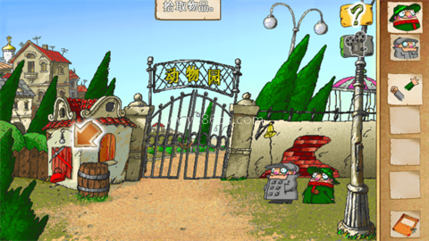 飞行员兄弟（Pilot Brothers） 第4张图