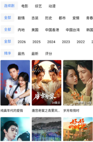 凌云视频 第2张图