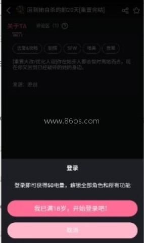 电子魅魔Meimodu 电子魅魔Meimodu