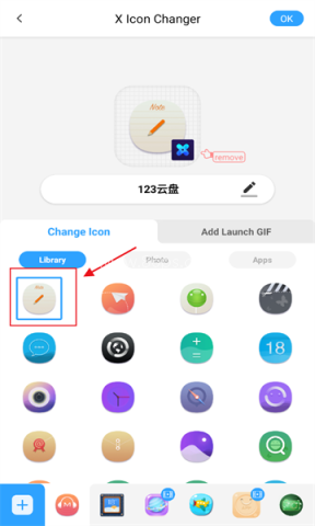 xlconchanger 第1张图