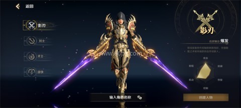 无尽纷争 第1张图