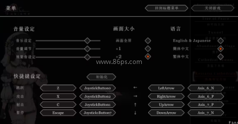 勇闯恶魔城安卓版