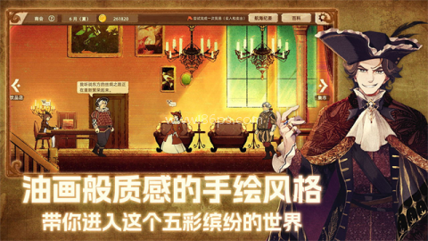 丰收之路全解锁