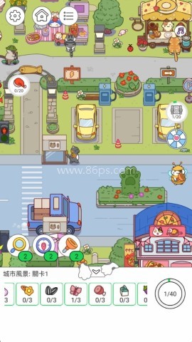 猫咪寻物记 第1张图