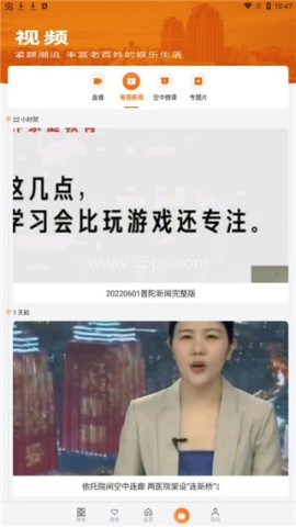 上海普陀 第6张图