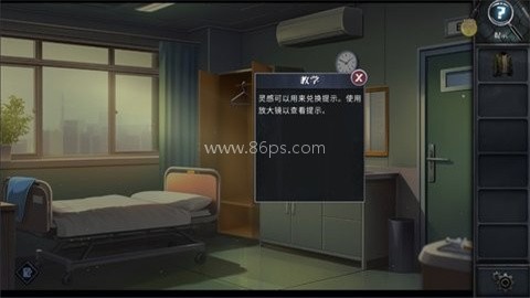 逃出死亡之城安卓版 第1张图