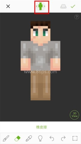 Skinseed 第11张图