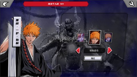 死神vs火影沃特水改版 第4张图