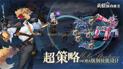 英雄如约而至手游