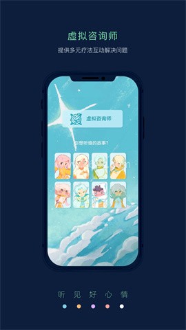 pulse治愈 第2张图