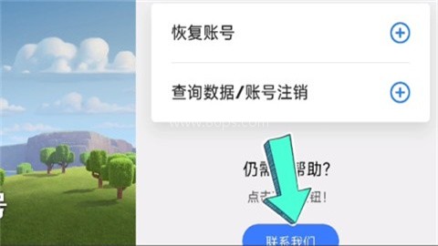 部落冲突v8.67.3 第4张图