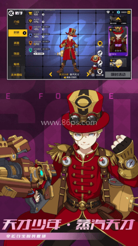 王牌传说国际服