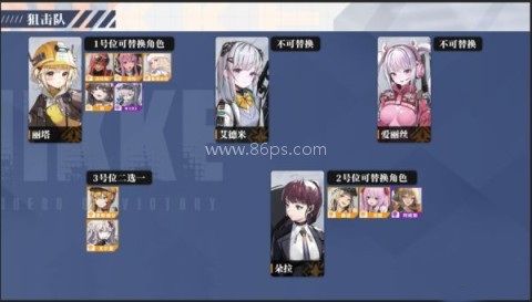 胜利女神妮姬国际服 第9张图