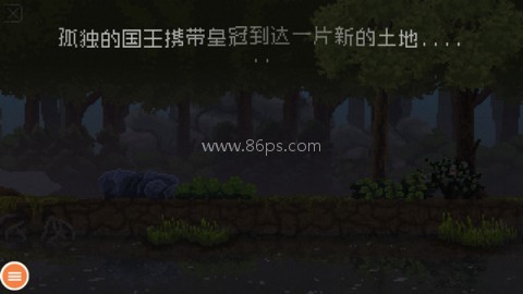 王国新大陆1.4.0 第1张图