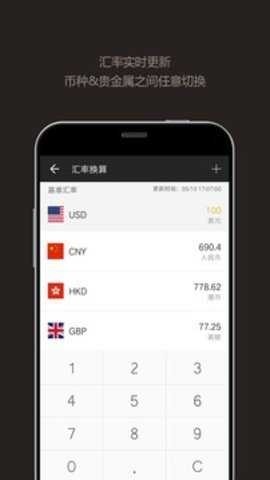 百度计算器 第2张图