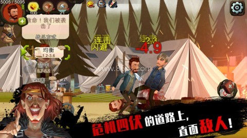 归家异途1.4.7 第1张图