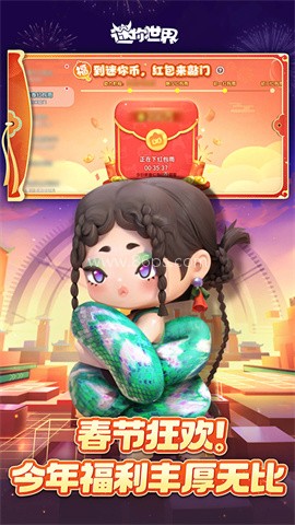 迷你世界(皮肤全解锁)物品全解锁