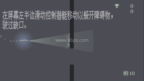 极夜巡航手游 第2张图