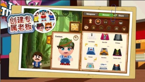 暴打老板4免费版 第1张图