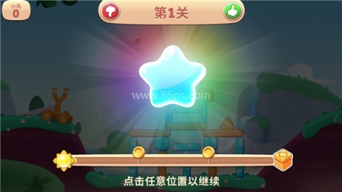 愤怒的小鸟经典旧版 第6张图