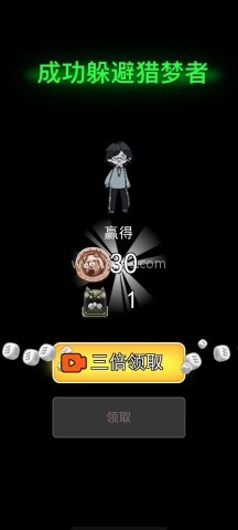 躺平发育免广告版 第7张图