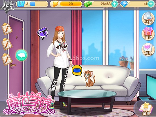 魔范学院官网版 第4张图