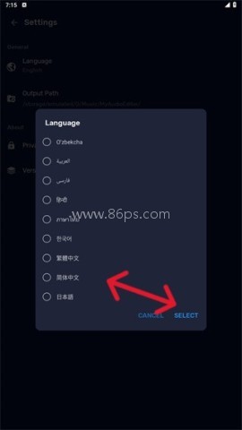 AudioEditor 第4张图