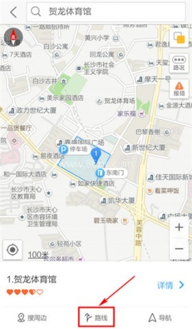 高德车机版9.1.87 第6张图