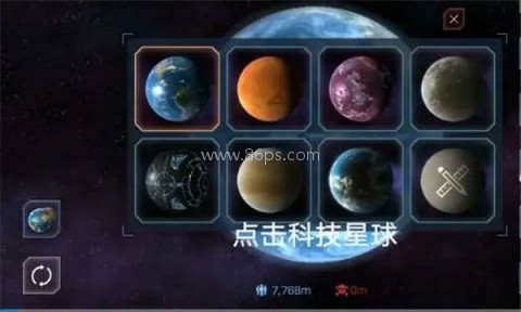 星战模拟器2.0版本 第4张图