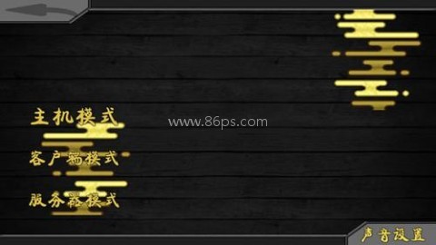 火影战记2016 第3张图