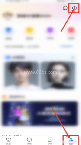 百度输入法精简版 第1张图