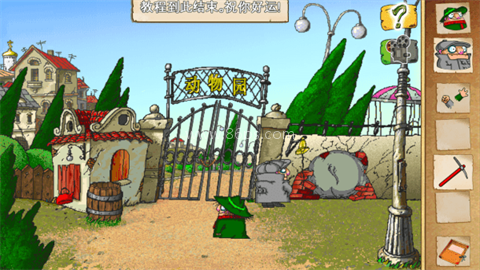 飞行员兄弟（Pilot Brothers） 第9张图