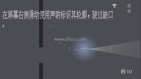 极夜巡航手游 第3张图