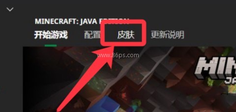 我的世界基岩版国际服 第22张图