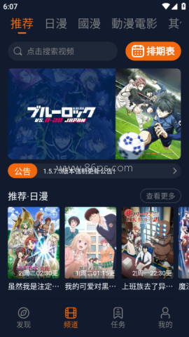 囧次元2026纯净版 第5张图